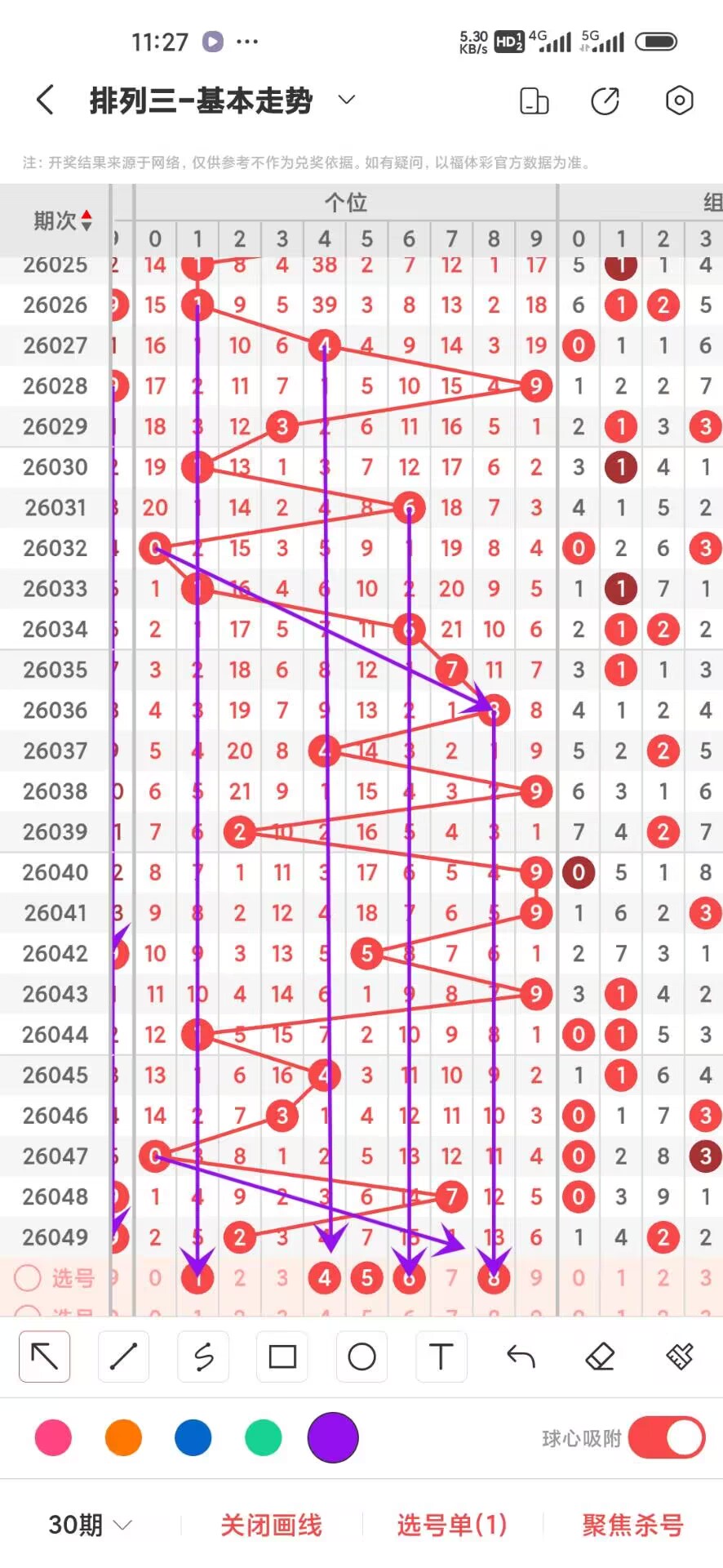 福彩,专家质合分,析推荐,江苏体彩,江苏体彩网,江苏体彩网官网,体育彩票,体彩大乐透,竞彩足球,体彩公益