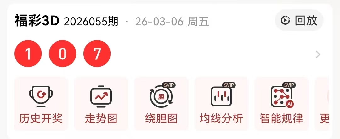 大乐透,期专家独胆,推荐,江苏体彩,江苏体彩网,江苏体彩网官网,体育彩票,体彩大乐透,竞彩足球,体彩公益