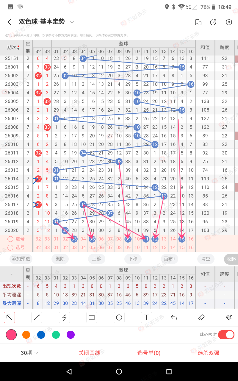 排列三,期原长征预,测推荐,江苏体彩,江苏体彩网,江苏体彩网官网,体育彩票,体彩大乐透,竞彩足球,体彩公益
