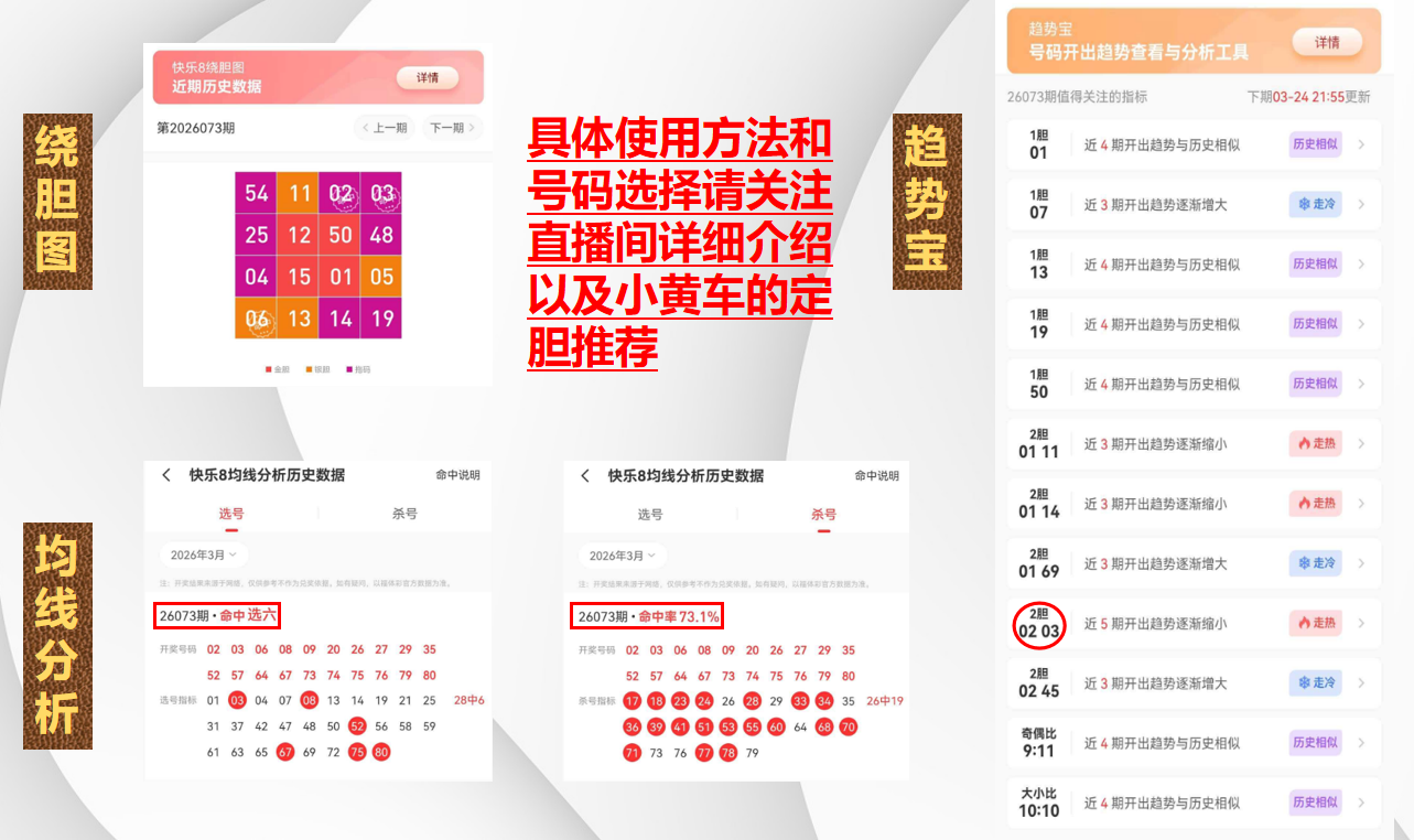 快乐,专家区间形,态推荐分析,江苏体彩,江苏体彩网,江苏体彩网官网,体育彩票,体彩大乐透,竞彩足球,体彩公益