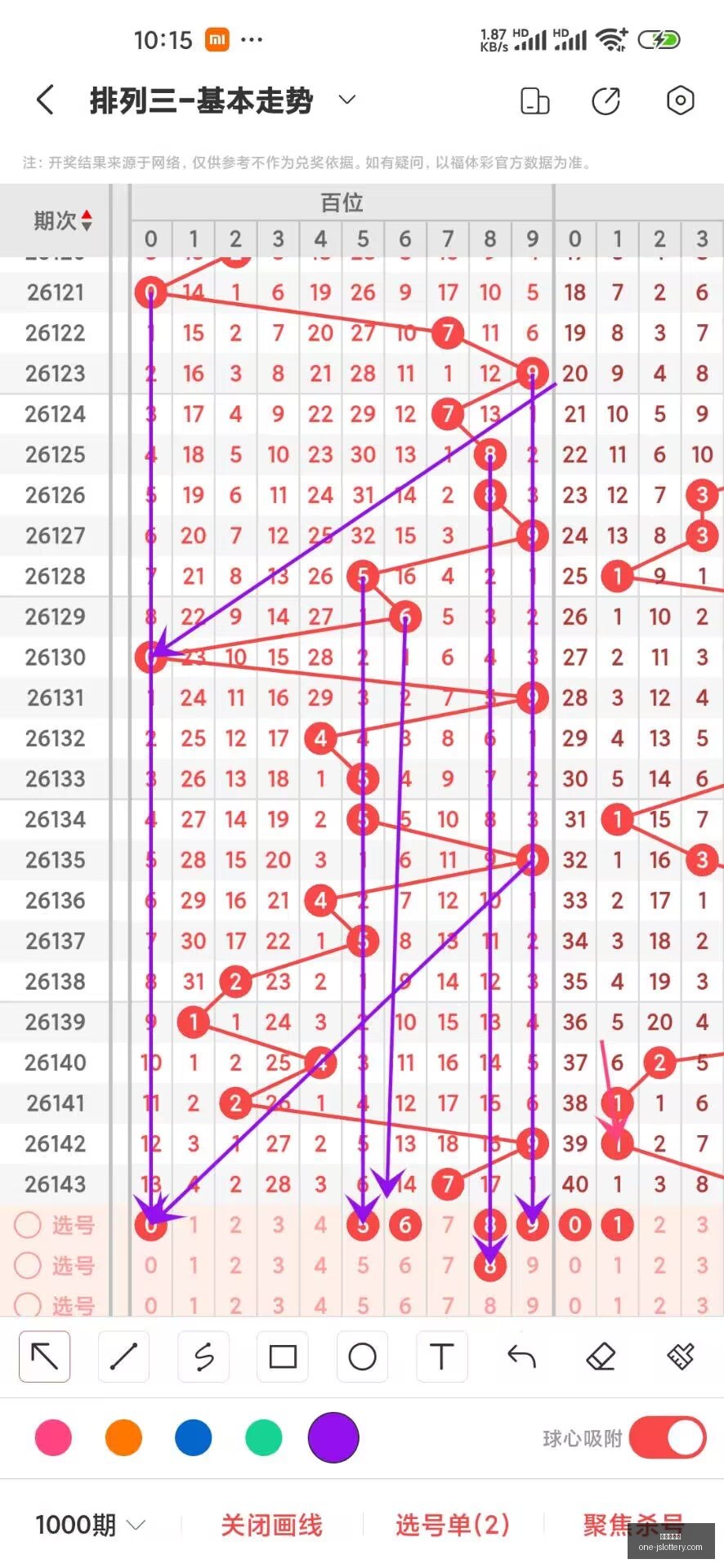 快乐,期麒麟八侠,推荐,江苏体彩网官网,江苏体彩网投注,江苏体彩网资讯,江苏体彩网用户专区,江苏体彩网活动