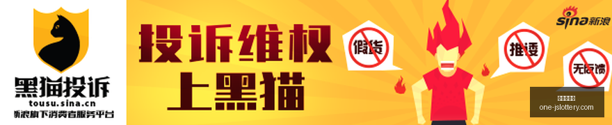 红牛电竞饮,品口味升级,英雄联盟玩,江苏体彩网官网,江苏体彩网投注,江苏体彩网资讯,江苏体彩网用户专区,江苏体彩网活动
