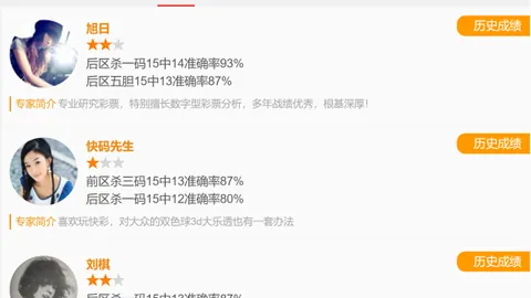 [热力开疆]大乐透2026012期前瞻：揭秘前区宝藏号码，加油迎好运！