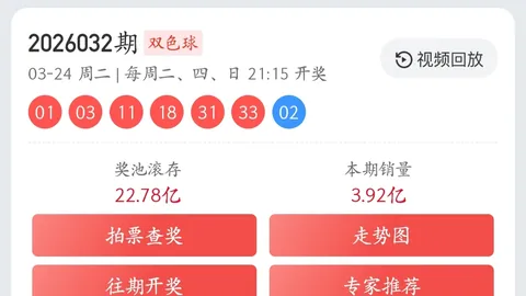 双色球2026027期专家推荐红球杀号：11选