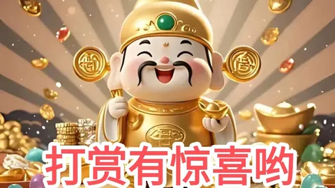 福彩3D2026067期专家质合推荐及前区十码