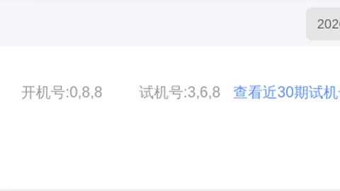 双色球26029期红球5胆推荐：专家质合分析精选