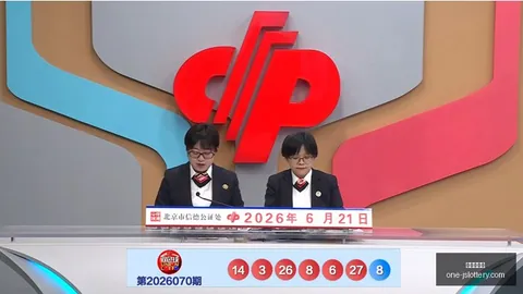 七乐彩26070期号码攻略江苏体彩网用户专区：红泓精选组合推荐终极指南