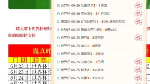 江苏体彩网，江苏体彩网活动， 114021