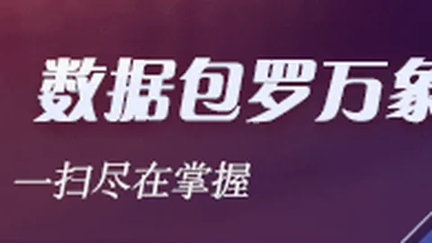 张帅连败：从24连败到足球比分0-149的惊人对比