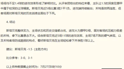 詹姆斯训练结束乘直升机返纽约：登机前挥手互动瞬间不容错过